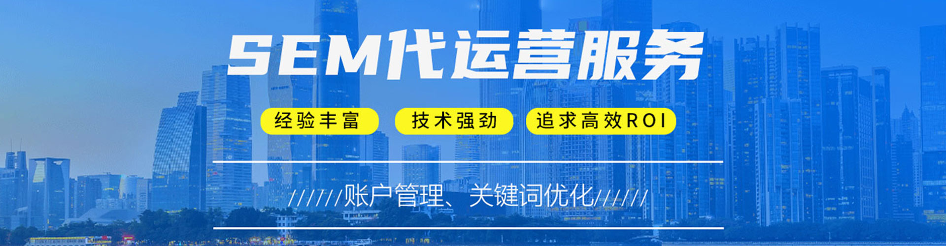 新竹头条信息流