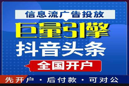 案例剖析：百度推广一个月，如何实现ROI最大化