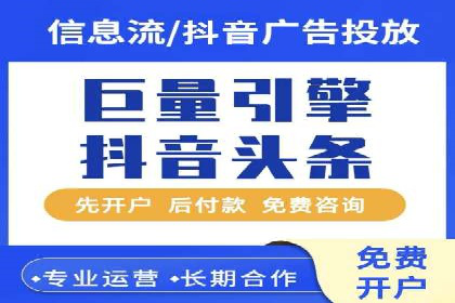 百度推广服务费：助力企业实现营销创新