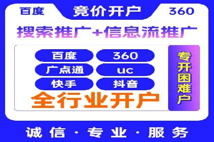 SEM专员经验分享与案例