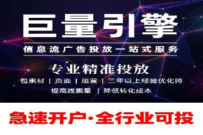 百度关键词推广价格揭秘：从零到百万流量的成本分析